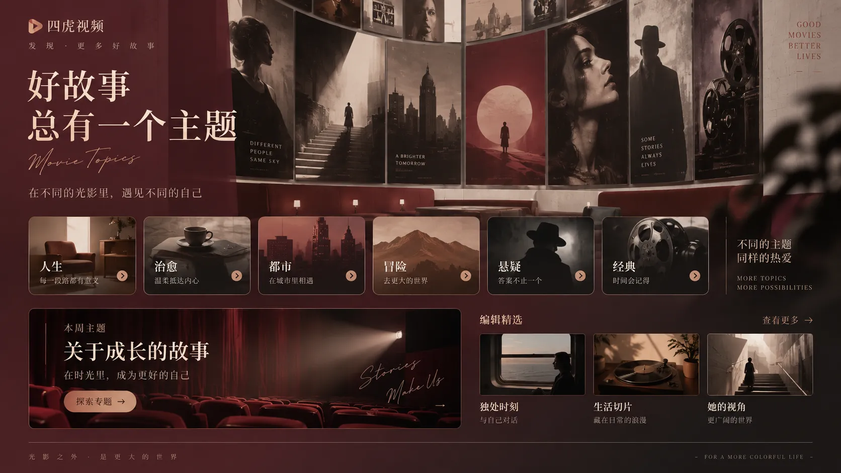 打开一个较长的专题页时,如何用摘要做第一轮筛选内容说明图